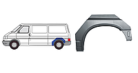 АРКА ЗАДНЯЯ (ЛЕВАЯ) КОРОТКАЯ БАЗА для VOLKSWAGEN T4 Прямые фары 05.1996-04.2003