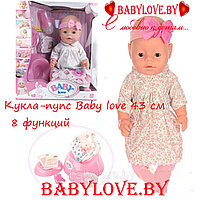 Кукла-пупс Baby Love на 8 функций (аксессуары,каша,соска,памперс) BL020B