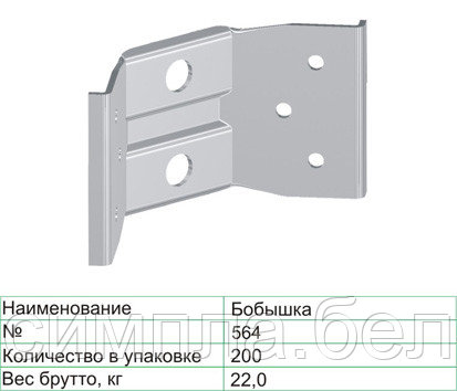 Бобышка №564