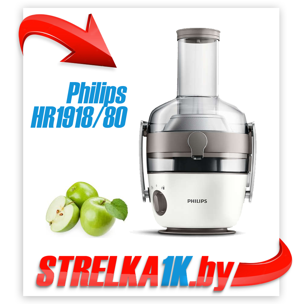 Соковыжималка Philips HR1918/80 Avance