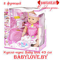 Кукла-пупс Baby Love на 8 функций (аксессуары,каша,соска,памперс) BL023C
