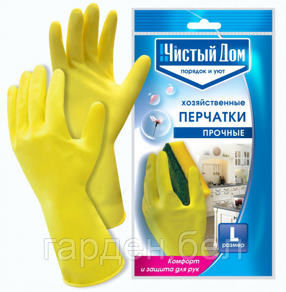 Перчатки латексные L размер