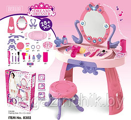 Зеркало со столиком для девочек "Юная красавица" 8302, 28 предметов