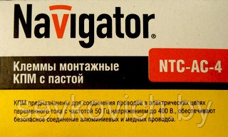 Клемма-зажим безвинтовой Navigator 6х(0,75-2,5мм) NTC-AC-6 - фото 4 - id-p1715430
