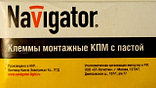 Клемма-зажим безвинтовой Navigator 6х(0,75-2,5мм) NTC-AC-6, фото 5