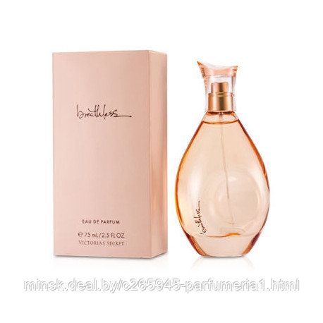 Victoria's Secret Breathless