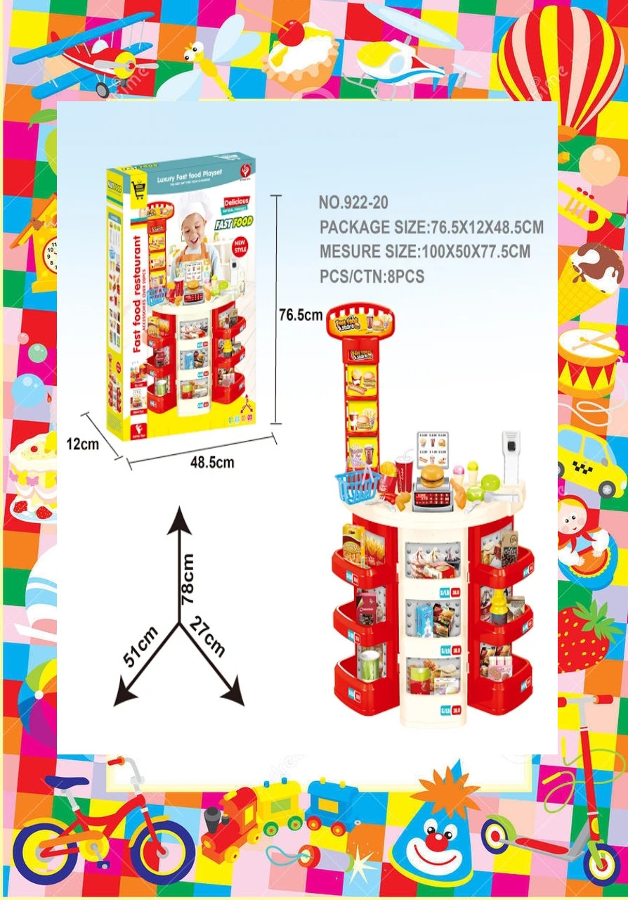 Игровой набор Супермаркет с тележкой 922-20 (кассовый аппарат, корзинка продукты, сканер, весы) - фото 1 - id-p84189124