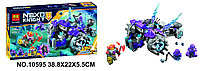 Конструктор Bela 10595 Nexo Knight (аналог Lego 70350) "Три брата", 279 дет