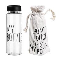 Бутылка для воды «My Bottle» черная с чехлом