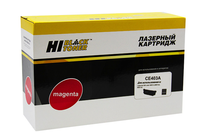 Картридж 732M/ 6261B002 (для Canon i-SENSYS LBP7780) Hi-Black, пурпурный