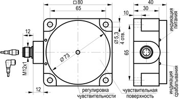 Емкостный датчик CSN IC7P5-43P-50-LZS4 - фото 2 - id-p4077894