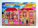 Домик для кукол типа Барби My Lovely Villa 6 комнат 6983 ( рост кукол 29 см), фото 4
