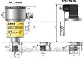 APC-2000 Измерительный преобразователь давления (интеллектуальный)