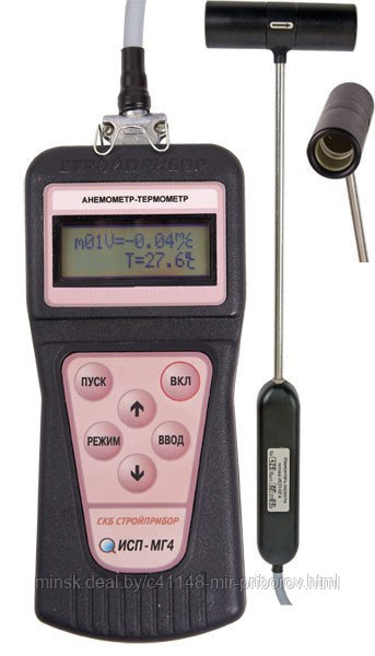 ИСП-МГ4, ИСП-МГ4.01, ИСП-МГ4ПМ - Анемометры-термометры цифровые
