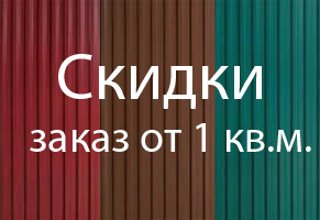 Профилированный лист МП20 для забора, фасада. (профлист, профнастил, металлопрофиль).