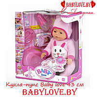 Кукла-пупс Baby Love на 8 функций (аксессуары,каша,соска,памперс) BL023H