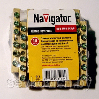 Шина "N" нулевая 1 угловой изолятор Navigator 6 контактов NBB M69-6С1/B - фото 2 - id-p4072173