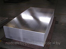 Лист алюминиевый  АМцМ 0,5х1200х3000