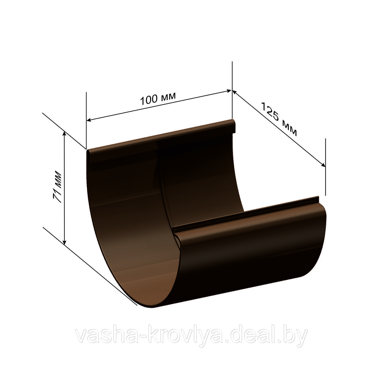 Соединитель желоба - фото 1 - id-p84405982