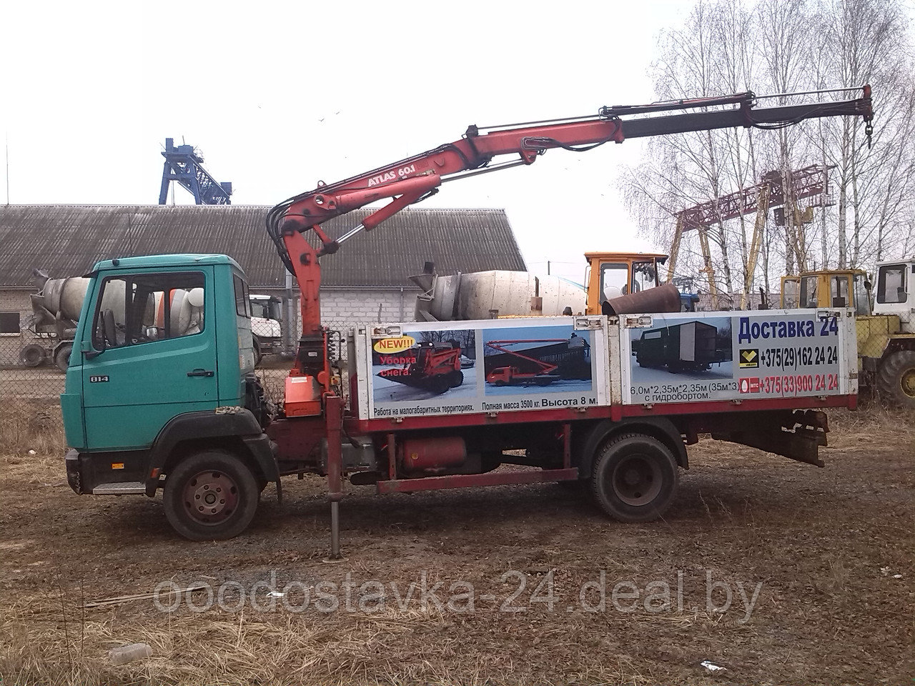 Доставка с выгрузкой манипулятором.