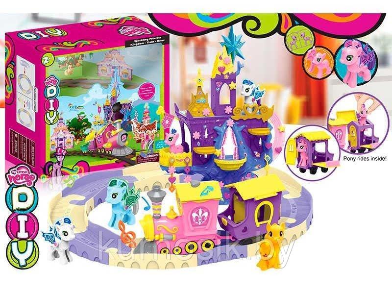 Игровой набор Замок пони с железной дорогой My Little Pony (арт.SM 1025)