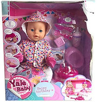 Кукла пупс Yale Baby 025M, в байке с капюшоном (торт, горшок, бутылочка), 8 функций