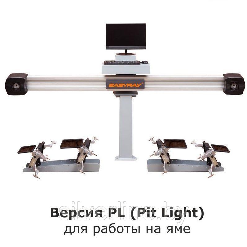 Стенд сход развал 3D Easy Ray 200 PL