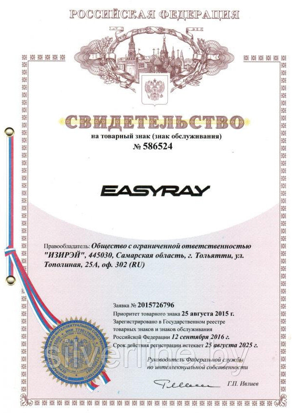 Стенд сход развал 3D Easy Ray 200 LL - фото 9 - id-p84520537