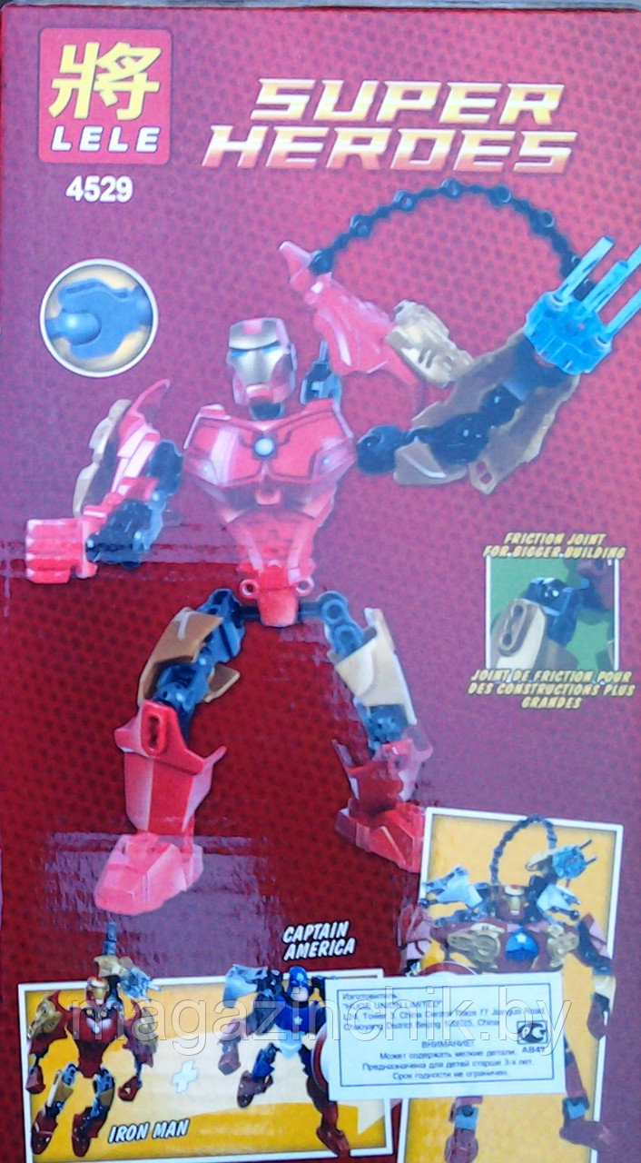 Конструктор 4529 LELE Super Heroes Avengers Iron Man Железный человек аналог Лего (LEGO) 4529 купить в Минске - фото 2 - id-p4095286
