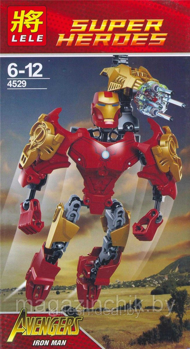 Конструктор 4529 LELE Super Heroes Avengers Iron Man Железный человек аналог Лего (LEGO) 4529 купить в Минске