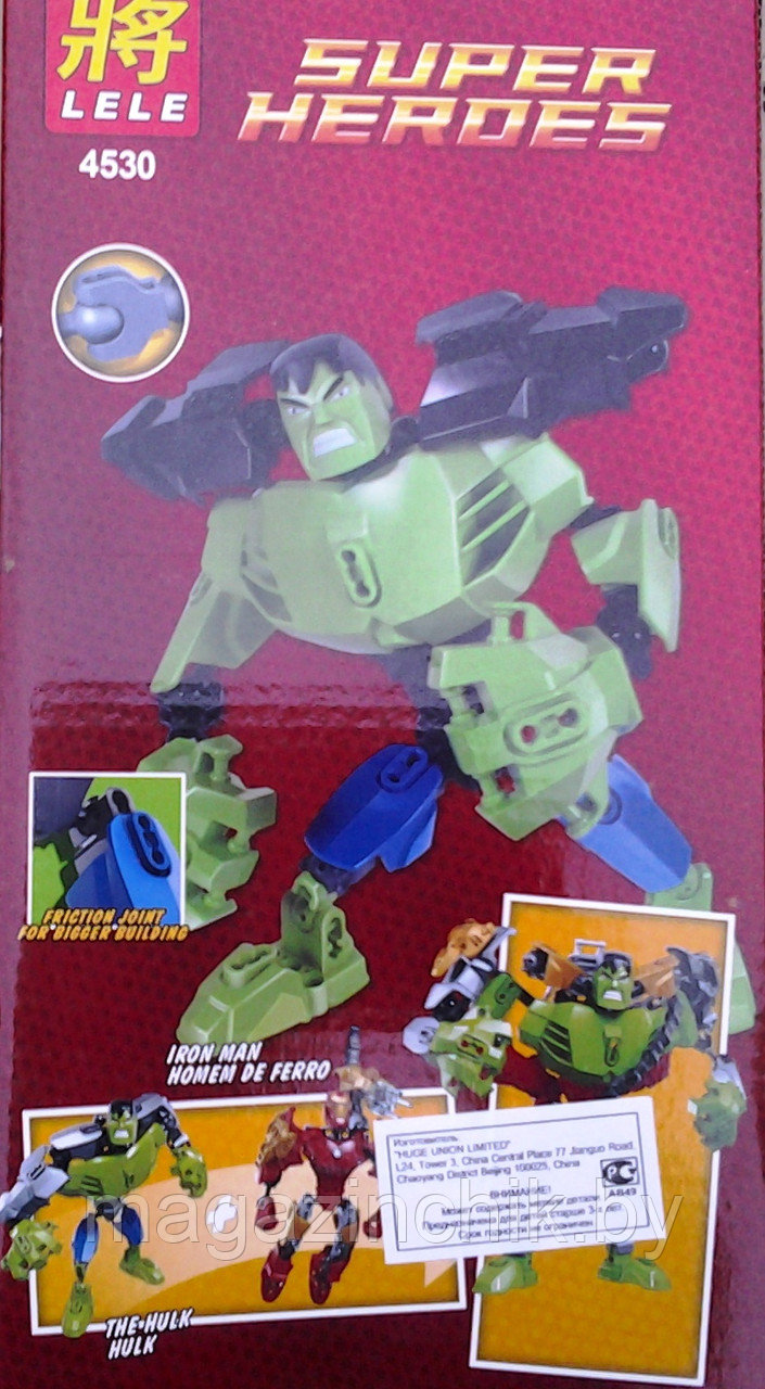 Конструктор 4530 LELE Super Heroes (Супергерои) Avengers The Hulk Халк аналог Лего (LEGO) 4530 купить в Минске - фото 2 - id-p4095307