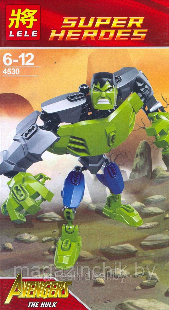 Конструктор 4530 LELE Super Heroes (Супергерои) Avengers The Hulk Халк аналог Лего (LEGO) 4530 купить в Минске - фото 1 - id-p4095307