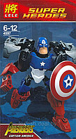 Конструктор 4597 LELE Super Heroes Avengers Captain America Капитан Америка аналог LEGO 4597 купить в Минске