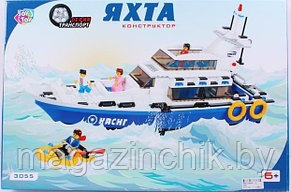 Конструктор Яхта (серия Транспорт) 3055 Joy Toy 420 деталей аналог Лего (LEGO)
