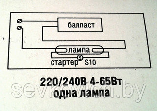 Стартер для люминисцентных ламп ST111 OSRAM 220В, 4-40Вт; 65Вт. - фото 2 - id-p4095456