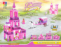 Конструктор J5738A "Замок принцессы 5в1" Beautiful Princess 305 деталей аналог Лего (LEGO)