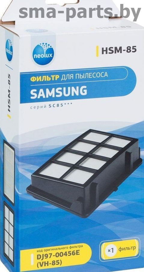 HSM-85 Neolux HEPA-фильтр для пылесосов Samsung - фото 2 - id-p81229075