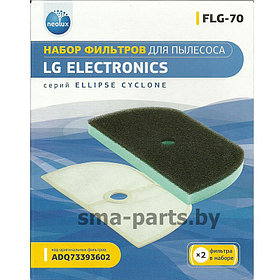 FLG-70 Neolux набор фильтров для пылесоса LG (ориг. код ADQ73393602)