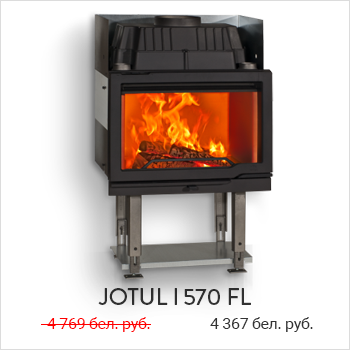 Jotul I 570 FL