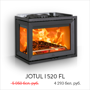 Jotul I 520 FL