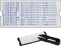 Касса букв для самонаборных штампов (русский, латинский)