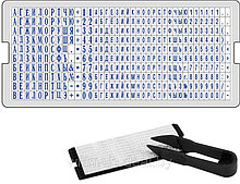 Касса букв  для самонаборных штампов (русский, латинский)