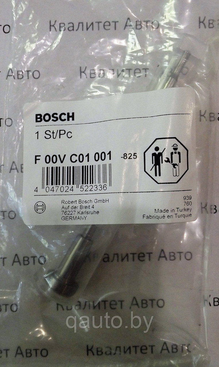 Клапан форсунки Bosch MERCEDES 1.7CDI, 2.1CDI, 2.2CDI, 2.7CDI, 4.0CDI, мультипликатор F00VC01001