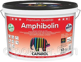 Универсальная краска Caparol Amphibolin, 10 л - фото 3 - id-p84646590