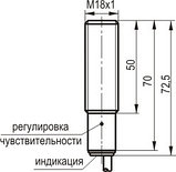 Емкостные датчики CSB A41A5-01G-6-L, CSB A41A5-02G-6-L, фото 2