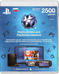 PlayStation Network Card 2500
