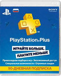 PlayStation Plus Card 90 Days. Подписка на 90 дней