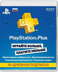 PlayStation Plus Card 90 Days. Подписка на 90 дней