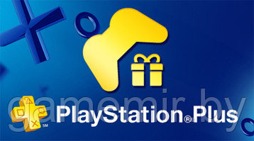 PlayStation Plus Card 90 Days. Подписка на 90 дней - фото 3 - id-p4105873