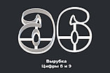 ВЫРУБКА ЦИФРЫ "1", фото 6